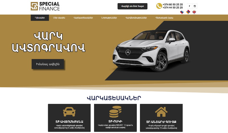 AM Car Rental